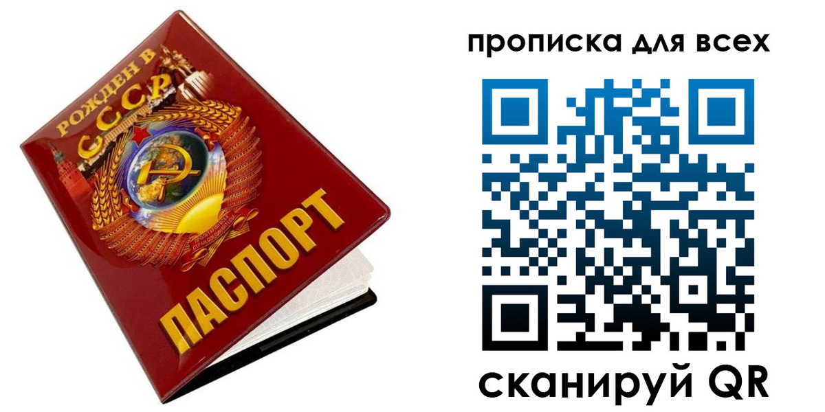 временная регистрация собственник в Богдановиче