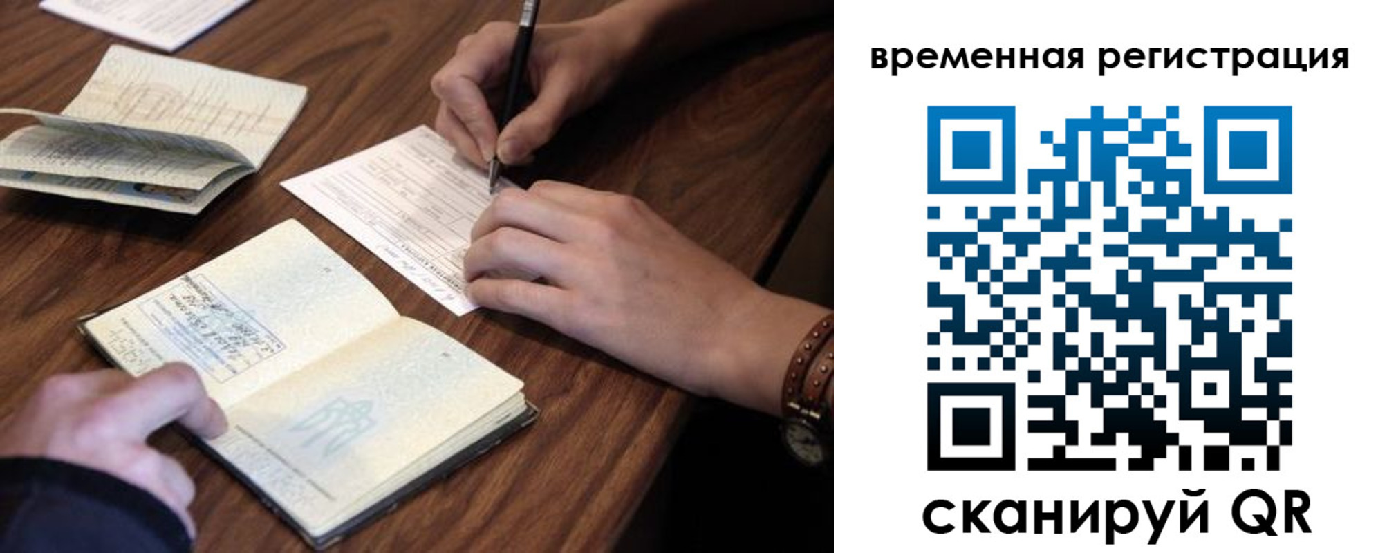 регистрация для дет. сада в Богдановиче