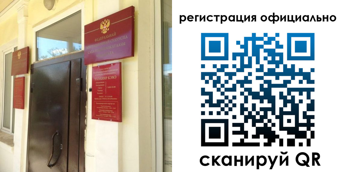 прописка гарантия в Богдановиче