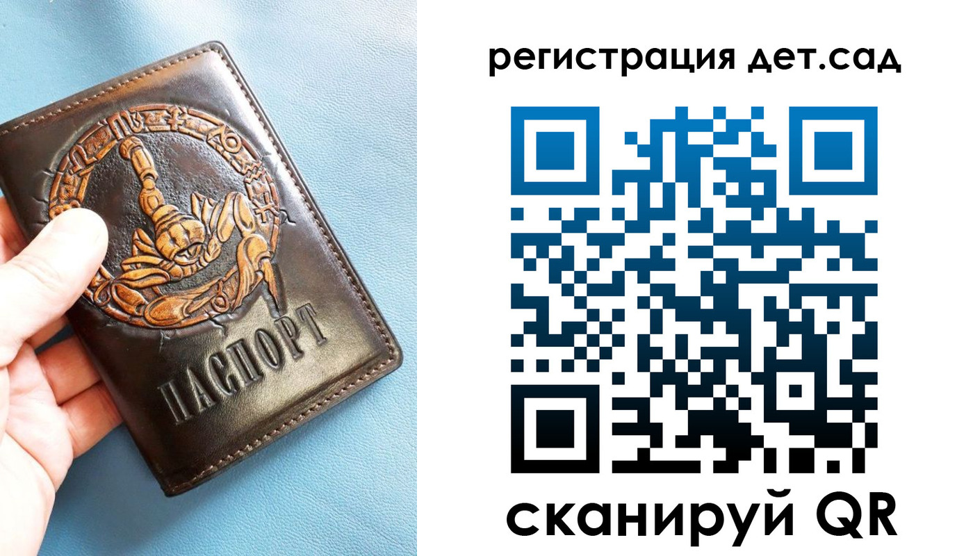 временная регистрация в Богдановиче