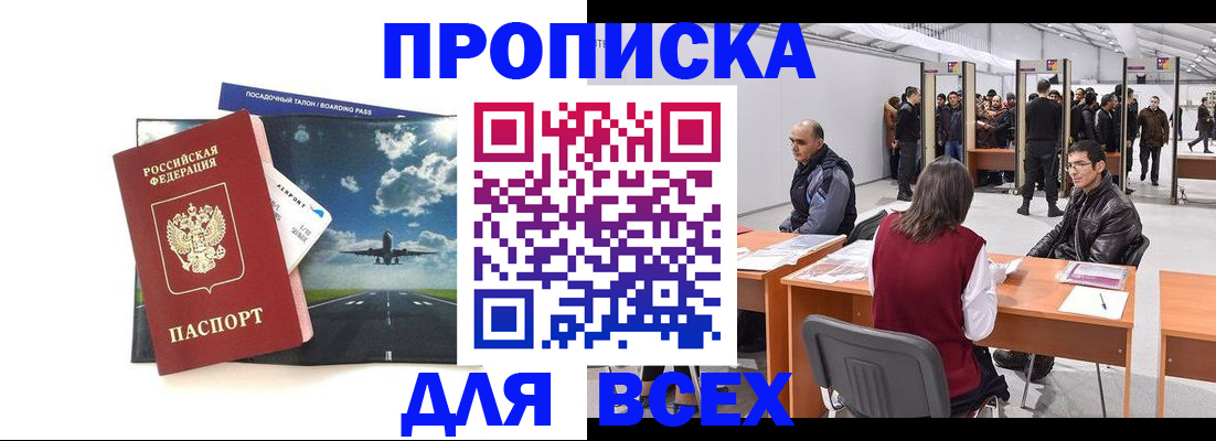 временная регистрация госуслуги в Богдановиче