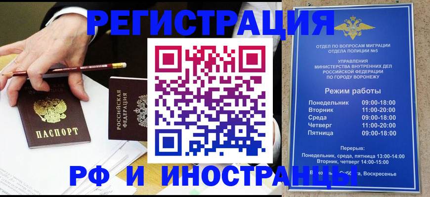 пропишу в квартире в Богдановиче